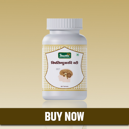 Vishtindukadi Vati for Stress and Focus