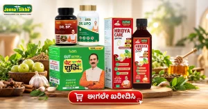ಈಗಲೇ-ಖರೀದಿಸಿ