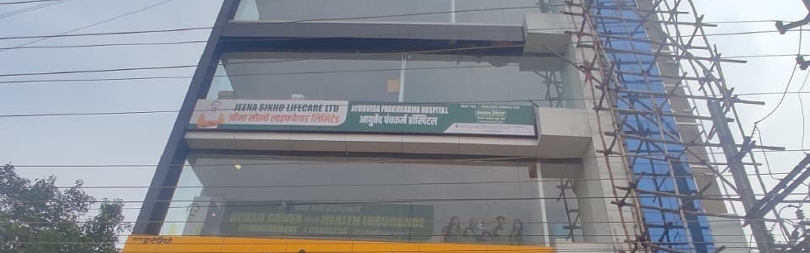 panchkula Hosptial