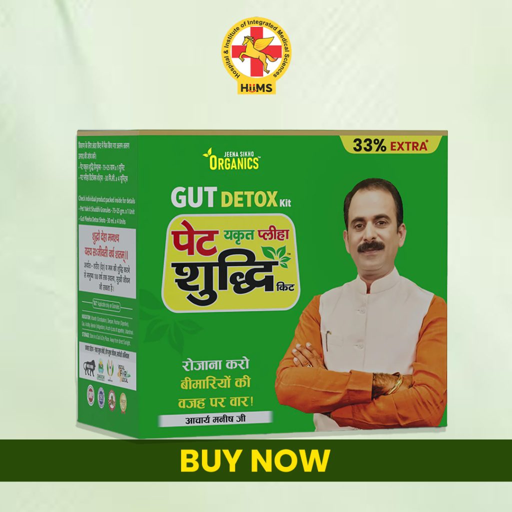 Pet Yakrit Pleeha Shuddhi Kit