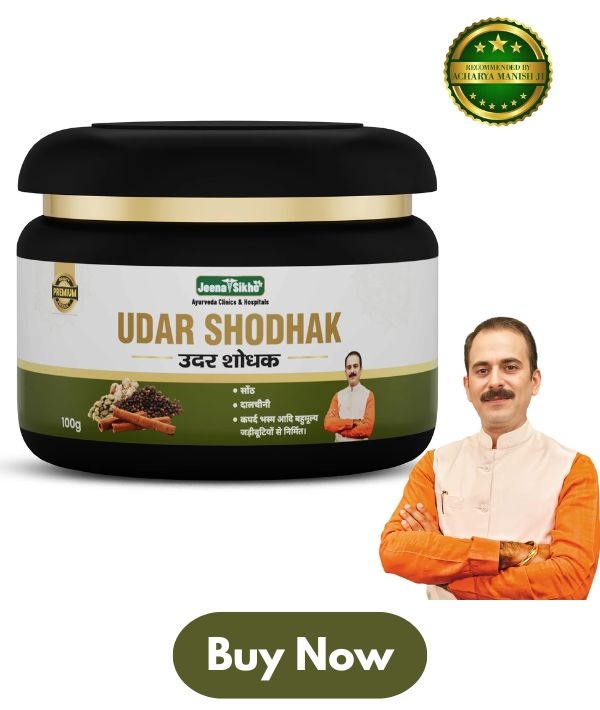 Udar Shodhak Powder