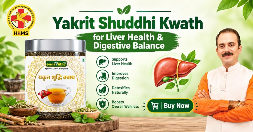 Yakrit Shuddhi Kwath Herbal Health Banner