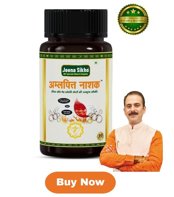 Amalpit Nashak Capsules