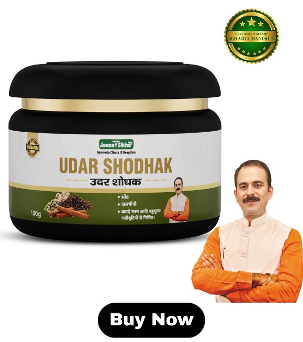 Udar Shodhak Powder.