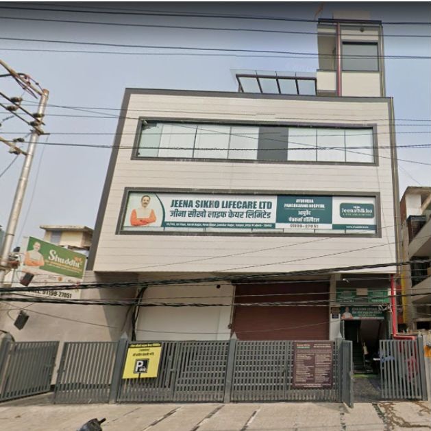 Jeena Sikho HIIMS Hospital Kanpur