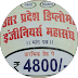 DHIRENDRA KUMAR