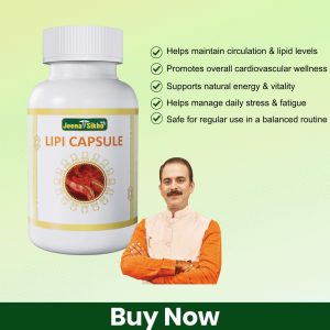 Lipi Capsules | Ayurvedic Cholesterol, Heart & Circulation Support
