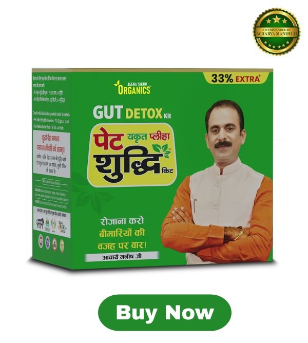 Pet Yakrit Pleeha Shuddhi Kit