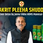 Pet Yakrit Pleeha Shuddhi Kit – Natural Liver Detox by Jeena Sikho HiiMS Manesar Gurugram