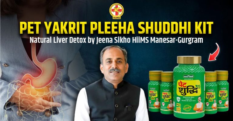 Pet-Yakrit-Pleeha-Shuddhi-Kit