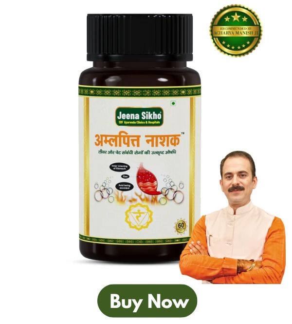 acid reflux symptoms