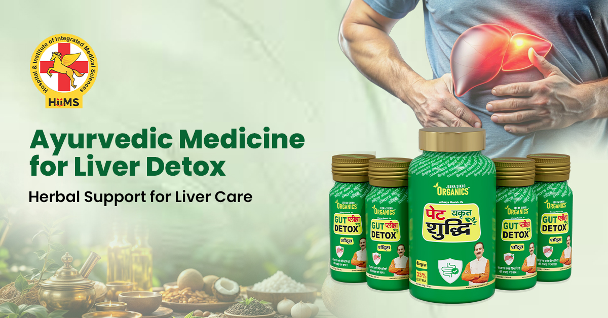 Ayurvedic-Medicine-for-Liver-Detox