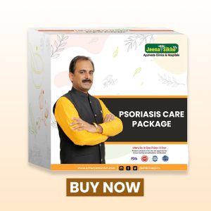 Psoriasis Care Package