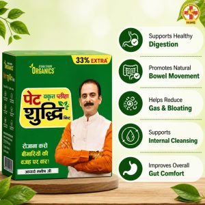 Pet Yakrit Pleeha Shuddhi Kit benefits