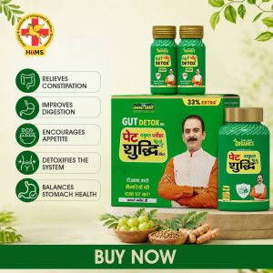 Pet-Yakrit-Pleeha-Shuddhi-kit-benefits