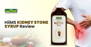 HiiMS Kidney stone syrup