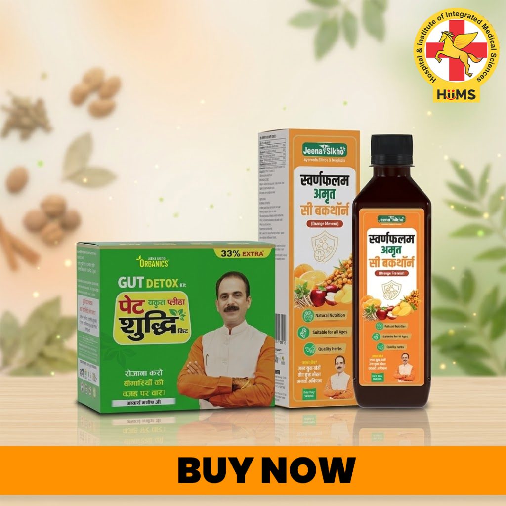Swaranfalam Amrit Sea Buckthorn Juice