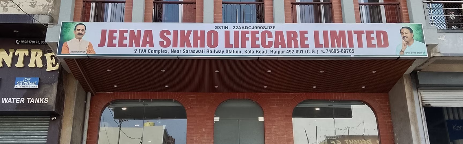 panchkula Hosptial