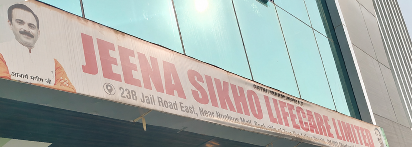 panchkula Hosptial