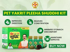 Pet Yakrit Pleeha Shuddhi Kit