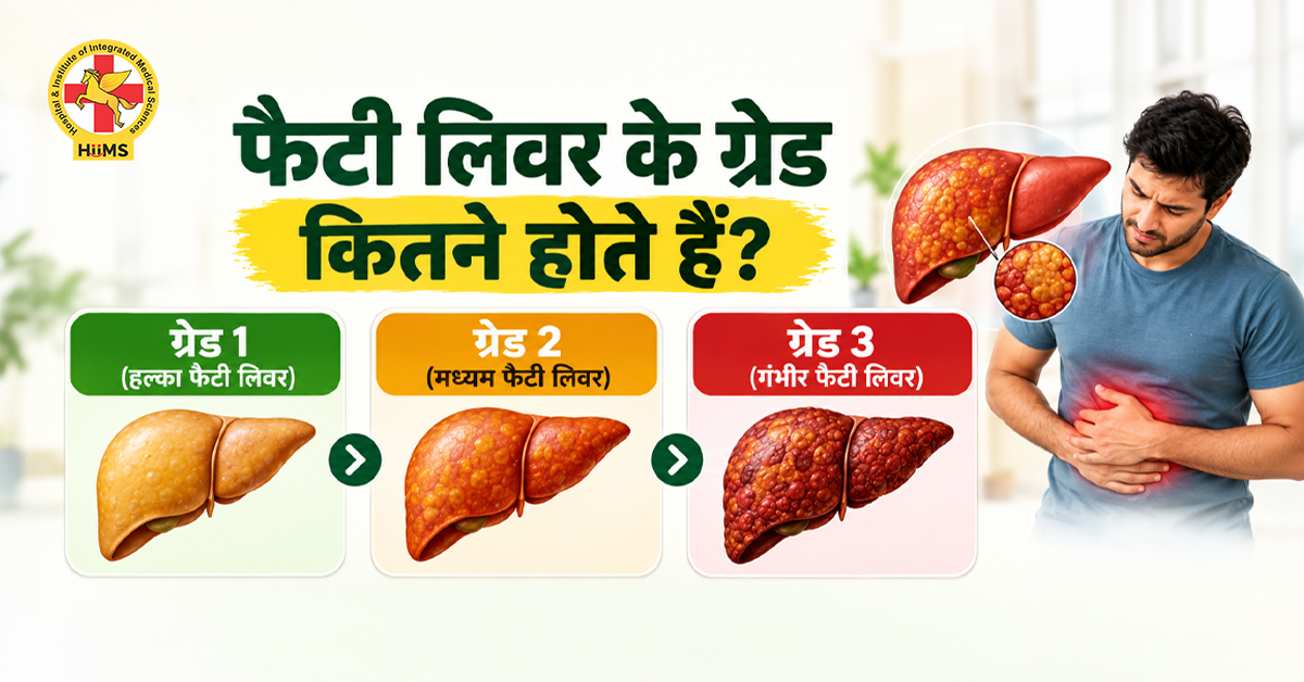 फैटी-लिवर-के-ग्रेड-कितने-होते-हैं