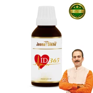 Ayurvedic Immunity booster