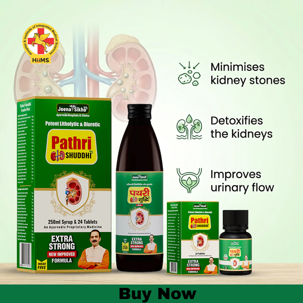 Ayurvedic Solution for Kidney Stones