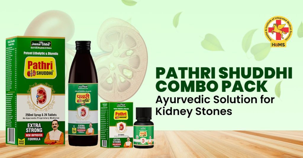 Ayurvedic Solution for Kidney Stones