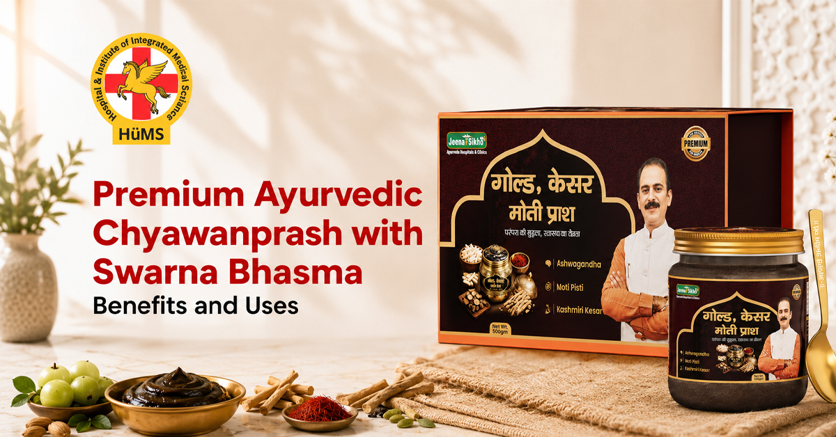 Premium Ayurvedic Chyawanprash with Swarna Bhasma