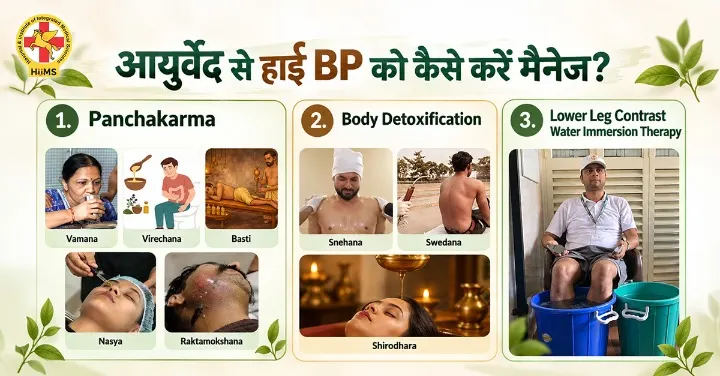 bp management with ayurved
