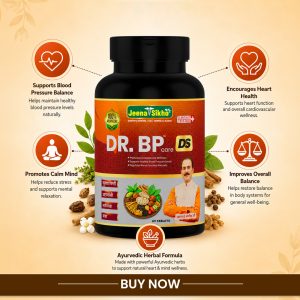 DR BP CARE