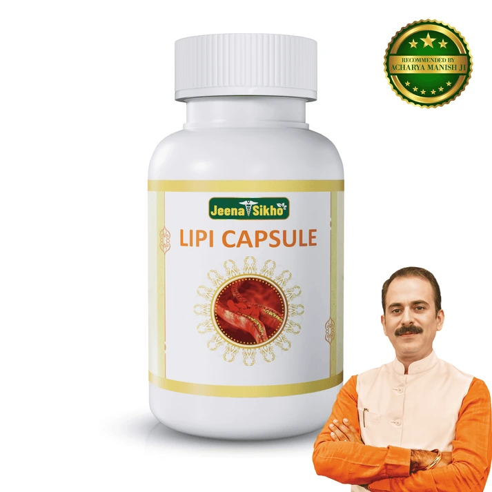 Lipi Capsules