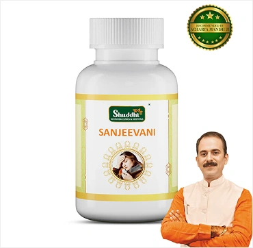 Sanjeevani