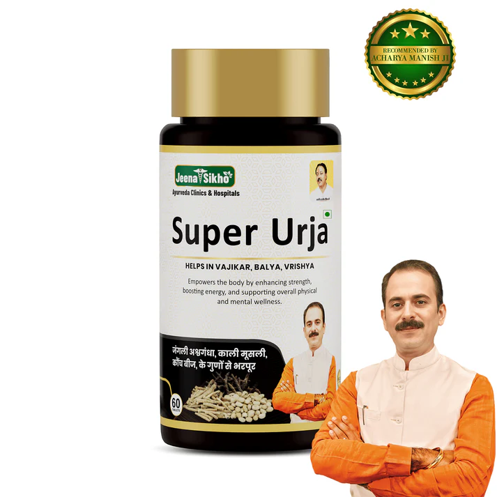 super-urja-tablets