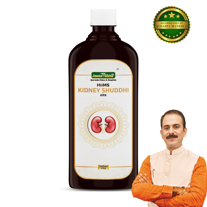 kidney-shuddhi
