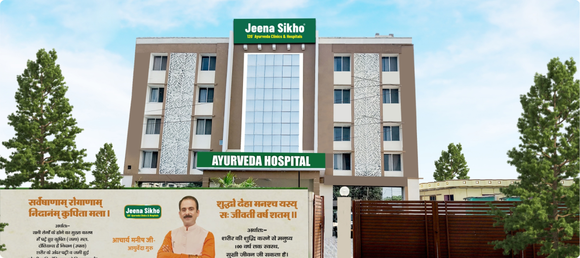 hospital