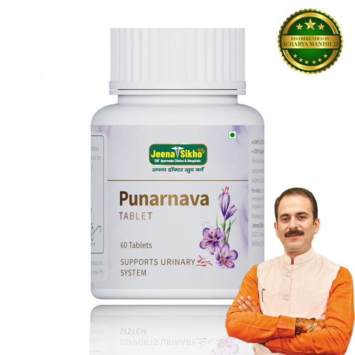 punarnava-tablets
